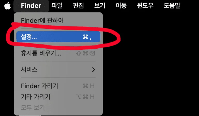 맥북 사이드바 SD 카드 표시 문제